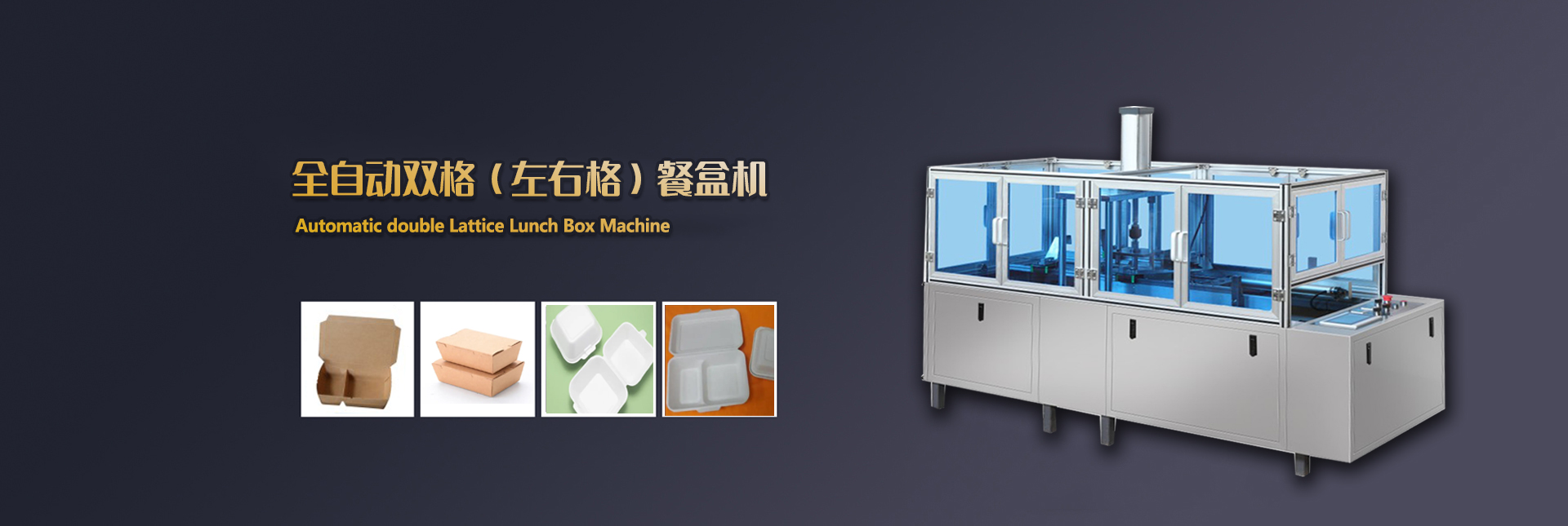 泰安泰山力源機(jī)械科技有限公司